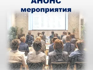 День открытых дверей для предпринимателей