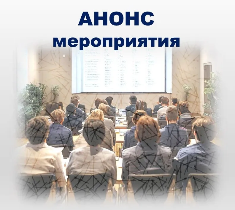 День открытых дверей для предпринимателей