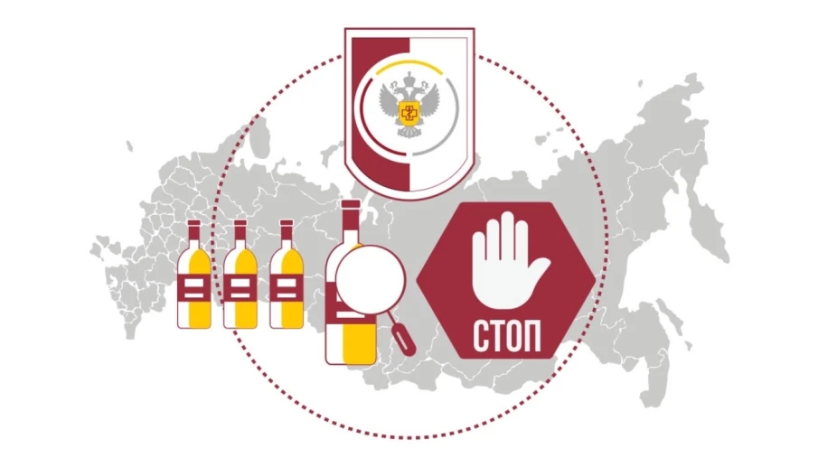 С 12.08.2026 приостановлен ввоз и оборот на территории Российской Федерации пищевой продукции производства Республика Армения