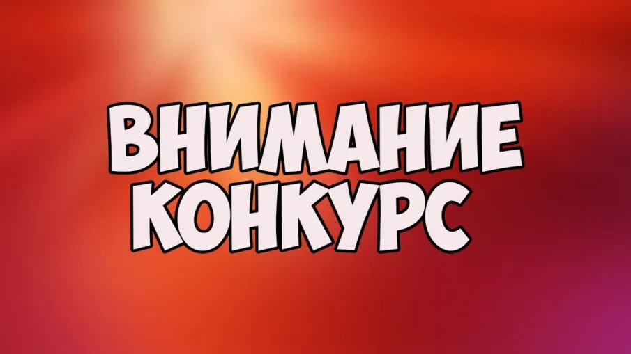 Уважаемые жители Воскресенского муниципального округа!