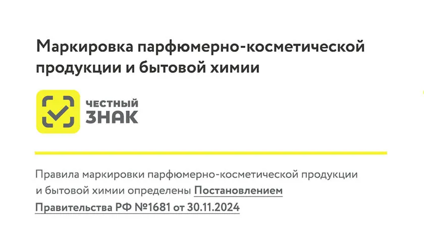 Внимание руководитель!
