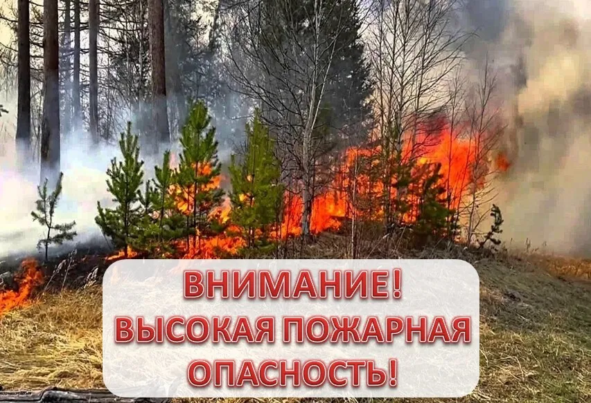 ЭКСТРЕННОЕ ПРЕДУПРЕЖДЕНИЕ о вероятности возникновения чрезвычайных ситуаций на территории Нижегородской области