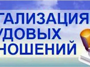 Медосмотр после СОУТ.