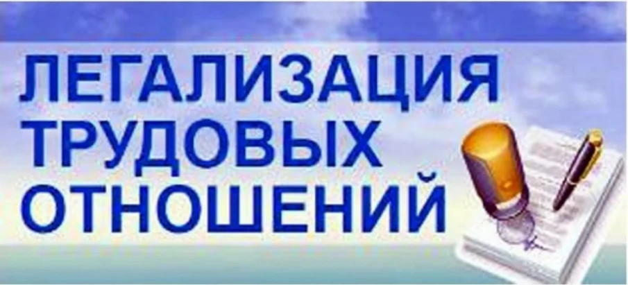 Медосмотр после СОУТ.