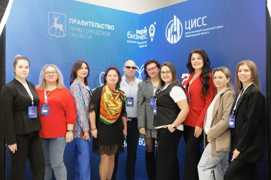 Нижегородцы могут подать заявку на включение в Реестр социальных предпринимателей в 2025 году