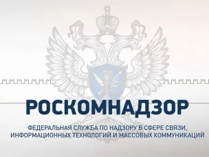 Информационное сообщение о необходимости подачи уведомления об обработке персональных данных