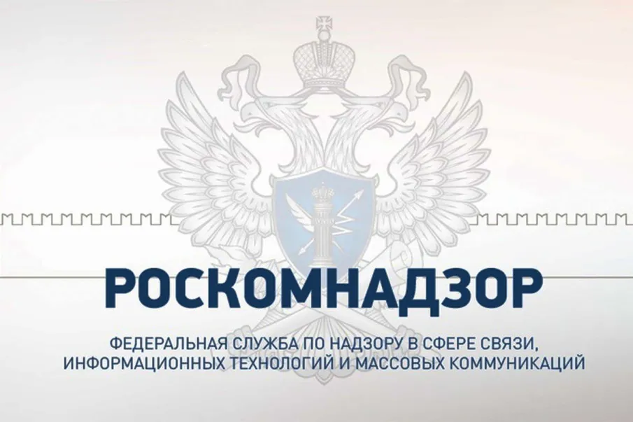 Информационное сообщение о необходимости подачи уведомления об обработке персональных данных