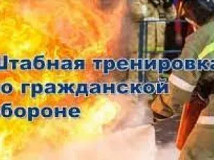 Внимание жители округа!