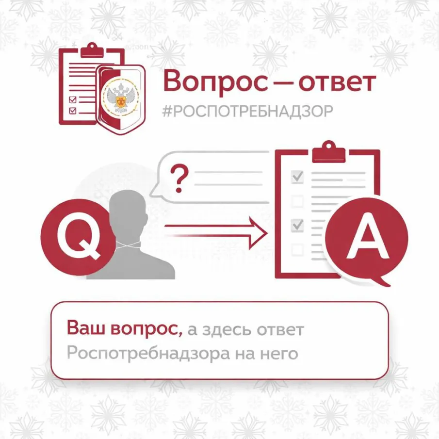 Вы спрашивали — мы отвечаем!