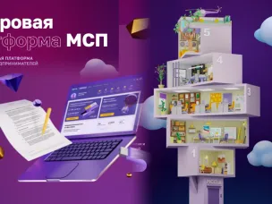 Бизнес будут официально уведомлять о планируемых проверках