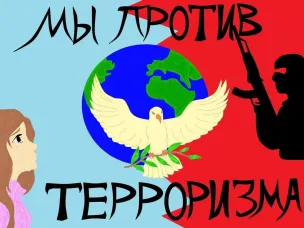 С 5 по 14 ноября 2024 года будет проводиться федеральное оперативно-профилактическое мероприятие «Нет ненависти и вражде»