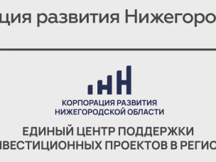 Вниманию предпринимателей!