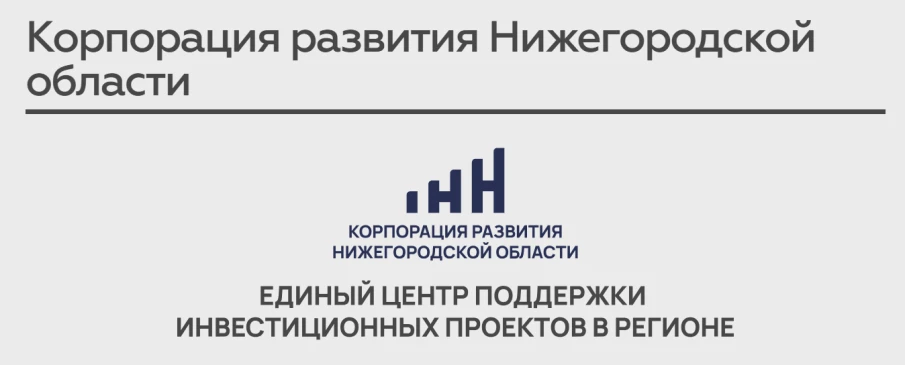 Вниманию предпринимателей!