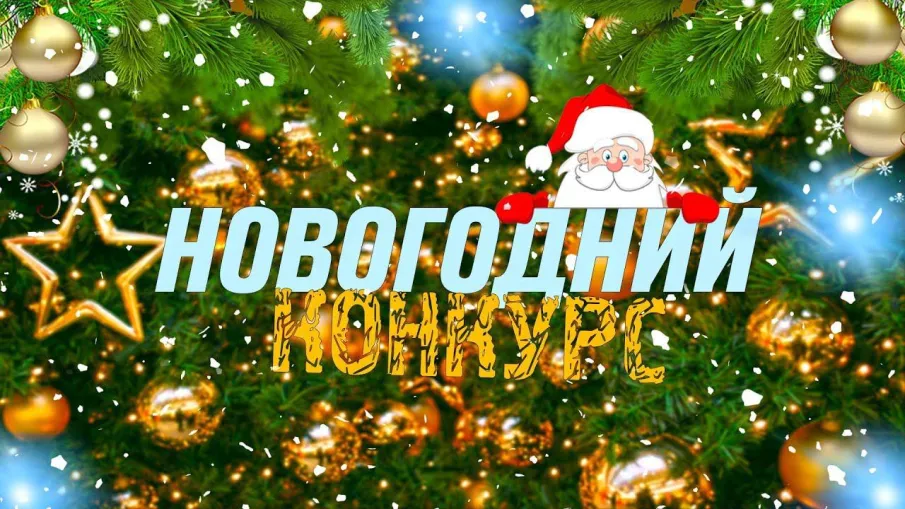 Уважаемые жители Воскресенского муниципального округа!