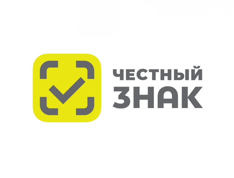 О проведении серии мероприятий по вопросам маркировки  в формате «открытого микрофона» для участников оборота пива, напитков, изготавливаемых на основе пива, и отдельных видов слабоалкогольных напитков
