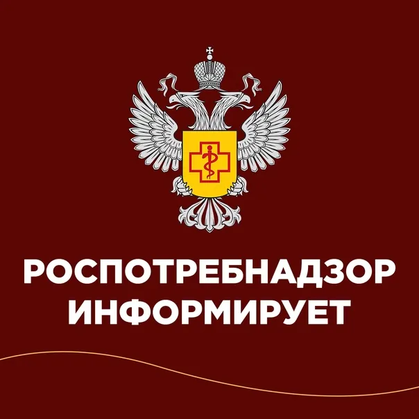 Всемирный день защиты прав потребителей в 2025 г.