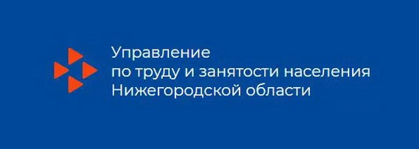Уважаемые работодатели!