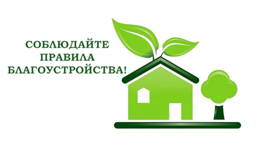 Внимание! Общественное обсуждение