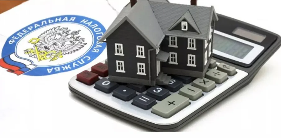 Льготы по имущественным налогам физических лиц