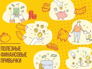 Матрас — не место для ваших сбережений!