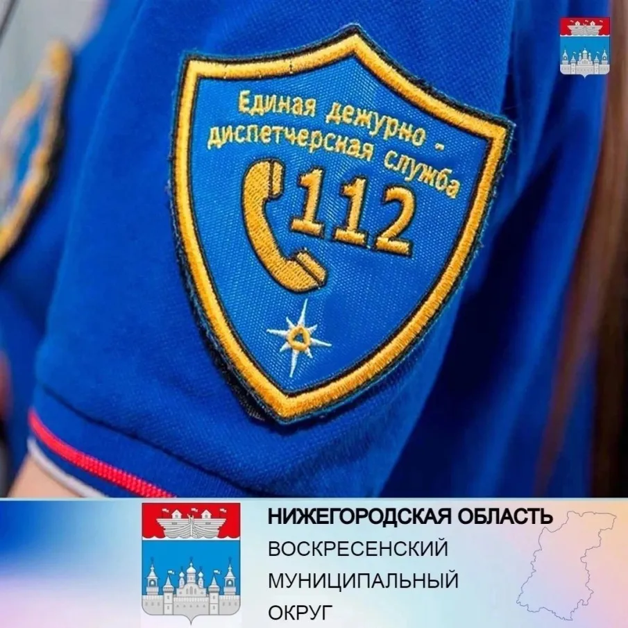 Экстренное предупреждение по Нижегородской области