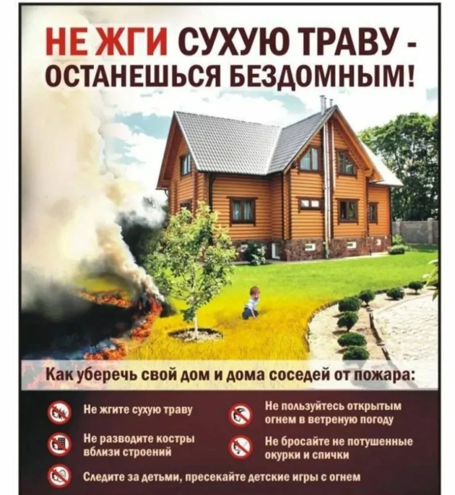 Вниманию жителей и гостей Воскресенского округа!