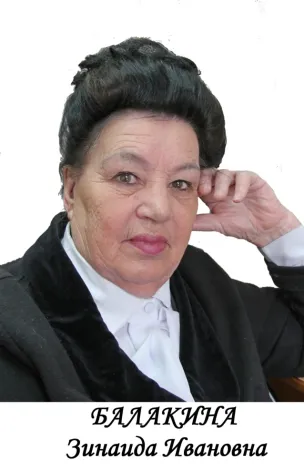 '