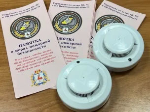 Автономные пожарные извещатели бесплатно устанавливают в квартирах семей, состоящих на межведомственном контроле