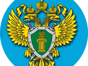 Нижегородская транспортная прокуратура разъясняет: 18 сентября подписан указ о порядке использования цифрового паспорта вместо бумажного (УОН)