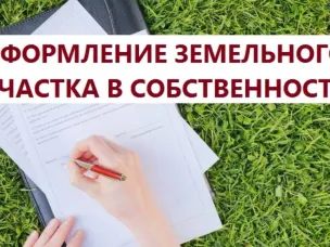 Уважаемые правообладатели!