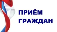 Заместитель Приволжского транспортного прокурора Алексей Клещев проведет прием жителей Нижегородской области