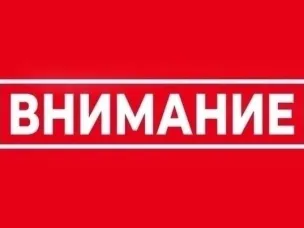 Экстренное отключение ХВС в р.п Воскресенское