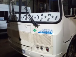 Информацию о  проведении аукциона в электронной форме на право заключения договора безвозмездного пользования муниципальным имуществом  Воскресенского  муниципального округа Нижегородской области