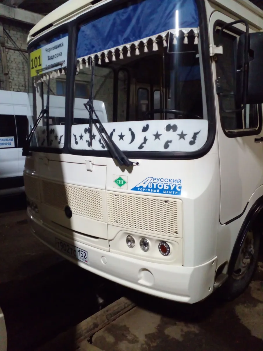 Информацию о  проведении аукциона в электронной форме на право заключения договора безвозмездного пользования муниципальным имуществом  Воскресенского  муниципального округа Нижегородской области