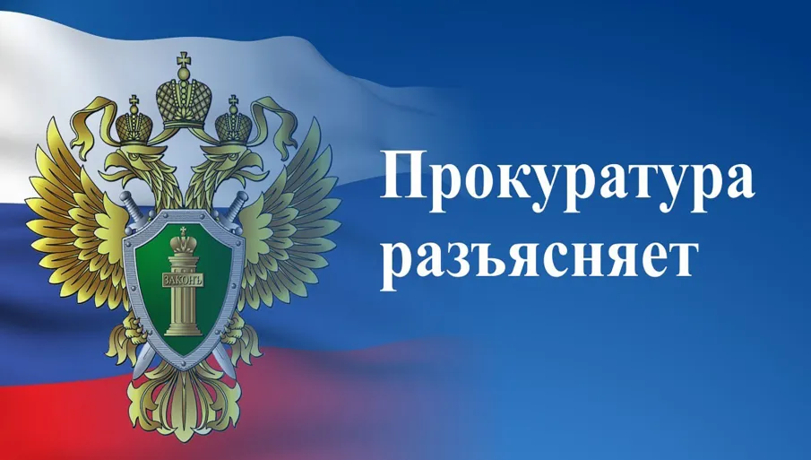 Изменен порядок трудоустройства несовершеннолетних в возрасте от 14 до 18 лет