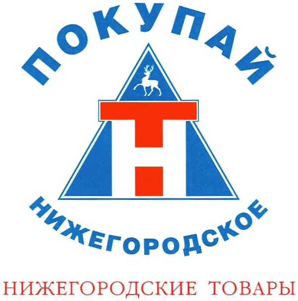 "Изменения в графике проведения ярмарочных мероприятий "Покупай Нижегородское" организуемых в марте 2024 года"