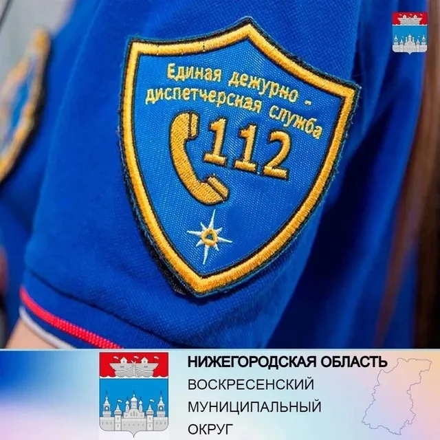 ЭКСТРЕННОЕ ПРЕДУПРЕЖДЕНИЕ о вероятности возникновения чрезвычайных ситуаций на территории Нижегородской области