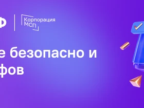 Рекомендуем проверьте свой бизнес на соответствие требованиям пожарного надзора МЧС России самостоятельно