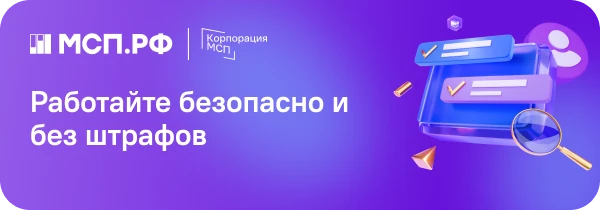 Рекомендуем проверьте свой бизнес на соответствие требованиям пожарного надзора МЧС России самостоятельно