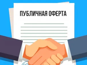 Уважаемые руководители организаций торговли и общественного питания!