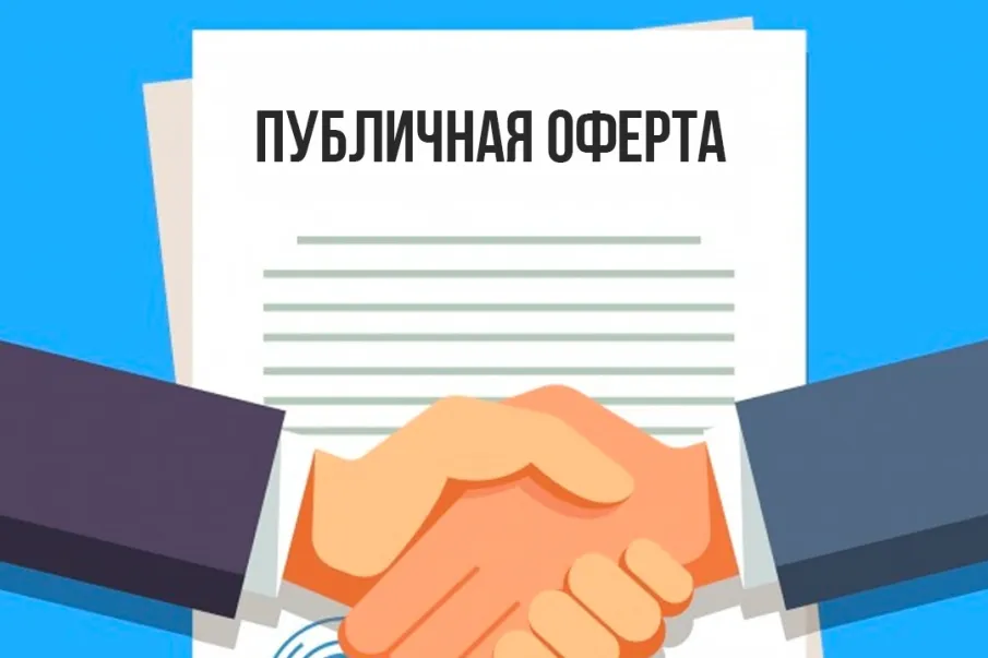 Уважаемые руководители организаций торговли и общественного питания!