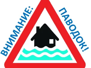 С 2 апреля в Воскресенском муниципальном округе Нижегородской области ввели режим «Повышенная готовность» из-за угрозы подтопления во время весеннего половодья.