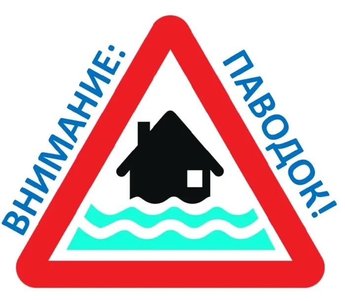 С 2 апреля в Воскресенском муниципальном округе Нижегородской области ввели режим «Повышенная готовность» из-за угрозы подтопления во время весеннего половодья.