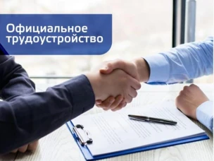Трудовой договор — ваша ключевая юридическая гарантия защиты прав
