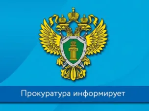 Нижегородская транспортная прокуратура информирует о льготах по освобождению от уплаты государственной пошлины при обращении в Верховный суд Российской Федерации, суды общей юрисдикции, мировые суды