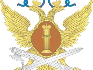 Реализация Федерального закона от 06.02.2023 № 10-ФЗ  «О пробации в Российской Федерации»