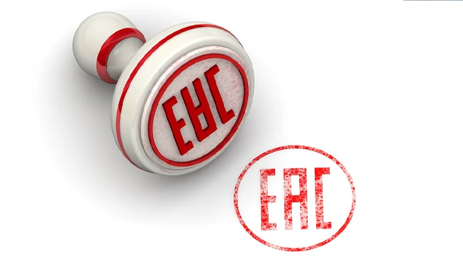 Маркировка EAC на товарах