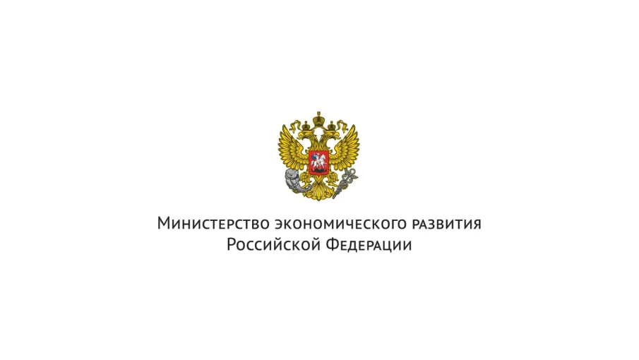 МАТЕРИАЛЫ МИНИСТЕРСТВА ЭКОНОМИЧЕСКОГО РАЗВИТИЯ РОССИЙСКОЙ ФЕДЕРАЦИИ «О ПРАВАХ ПРЕДПРИНИМАТЕЛЯ ПРИ ПРОВЕДЕНИИ ПРОВЕРОК»