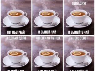 Чай: выбираем лучший