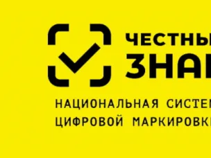 По разрешительному режиму продолжаются ежедневные серии онлайн-мероприятий с экспертами в формате "открытого микрофона" для участников розничной торговли. Ссылки с датами проведения: